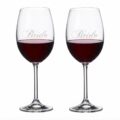 Vin rouge Cuisivin Bride & Bride 450ml/15.25oz - 2pk